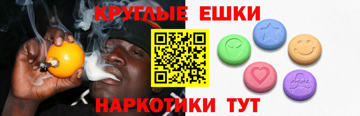 Экстази  гидра ONION  Волоколамск  ЭКСТАЗИ 280мг  Ecstasy DUBAI  Вход с VPN 