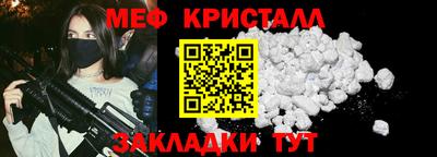 герыч Кинель