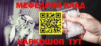 марихуана Камышлов