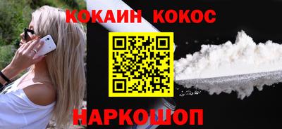 героин Канаш