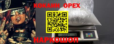 мдма Кандалакша