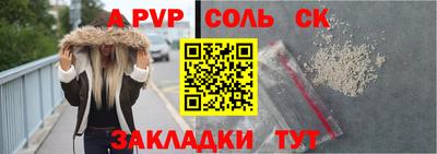 герыч Кинель