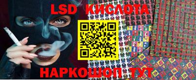 героин Канаш