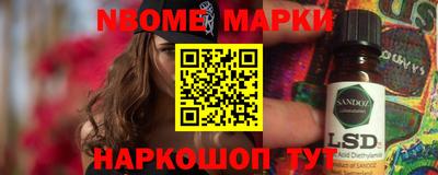 марихуана Камышлов