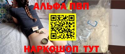 Альфа ПВП Кимры