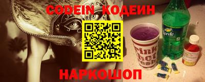 герыч Кинель