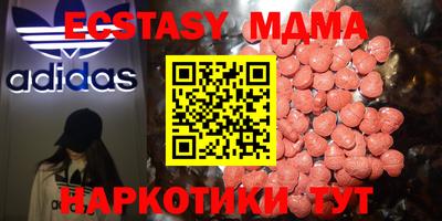 прущие крисы Кингисепп