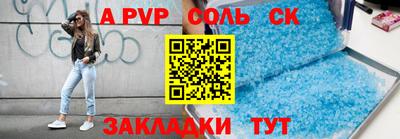 герыч Кинель