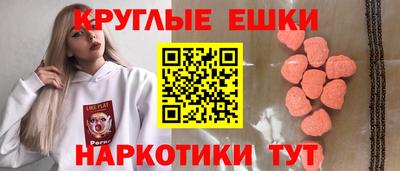 героин Канаш