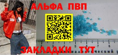 героин Канаш