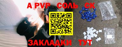 мдма Кандалакша