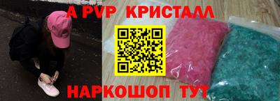 марихуана Камышлов