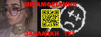Альфа ПВП Кимры