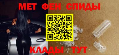 героин Канаш