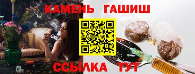 героин Канаш