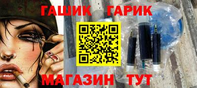 марихуана Камышлов