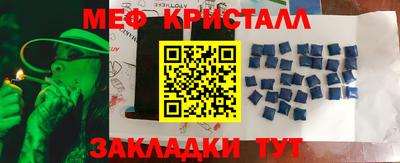 мдма Кандалакша