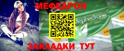 прущие крисы Кингисепп