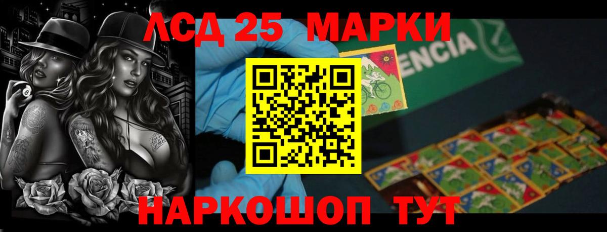 LSD-25 экстази ecstasy  LSD-25 экстази кислота  Вход с VPN  Волоколамск 