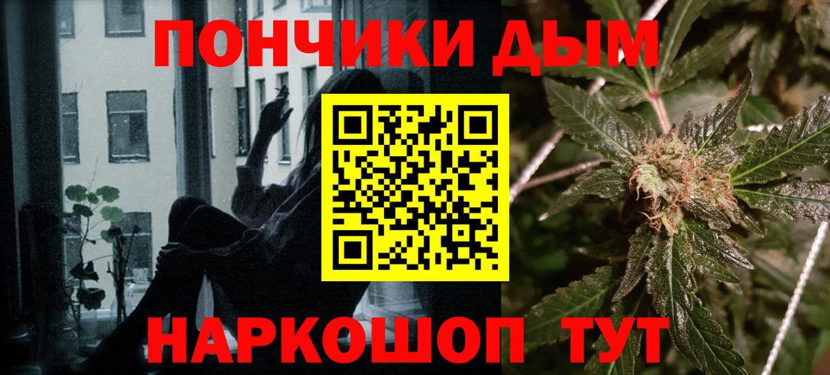 Канабис конопля  Вход с VPN  Волоколамск  Бошки марихуана конопля  Бошки марихуана гибрид 